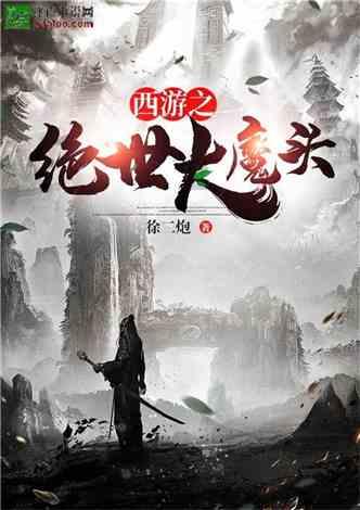 诱捕小浣熊