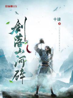 幻想乡大冒险2