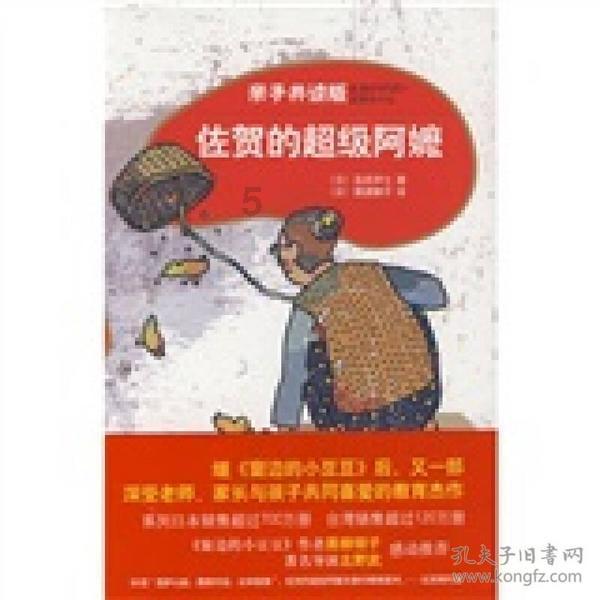 现役装载量最大清洁能源汽车运输船首航