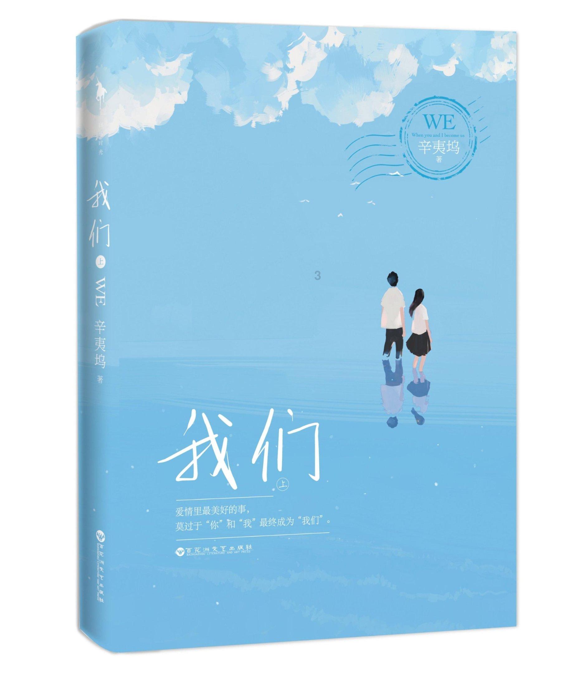 逃离无人的学校