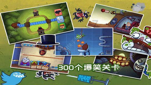 自由勇士历险记3