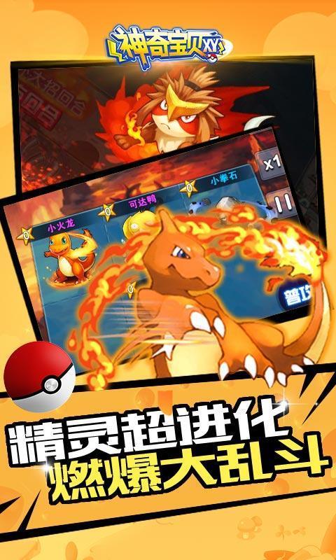 女管家逃脱记