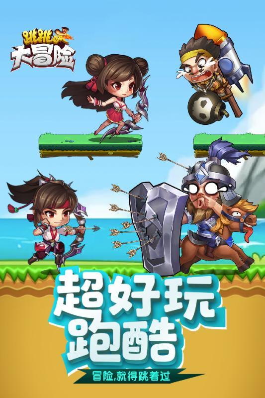 组装机械盔头龙2