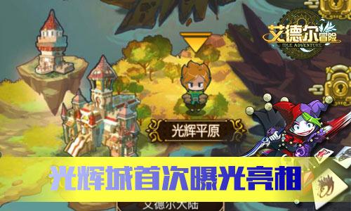 “出发,乘地铁去江阴!”