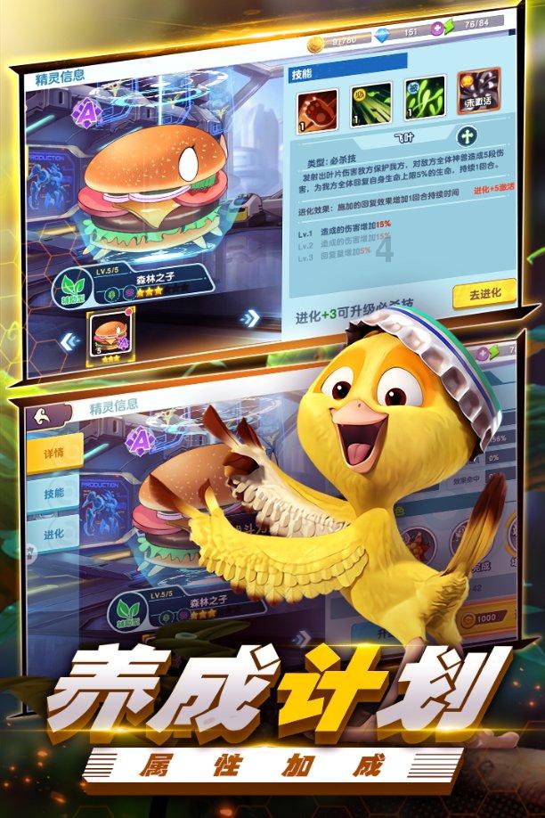 剑网3重制版