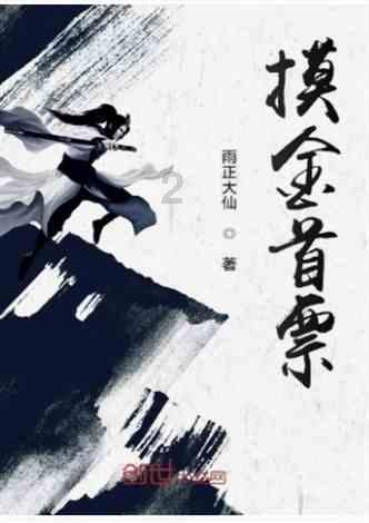 悬崖跳水运动
