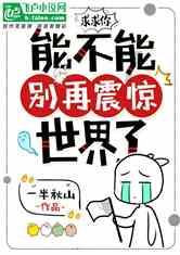 花椒是烹饪中经常会用到的调料，怎么用花椒去湿气呢？游戏画面