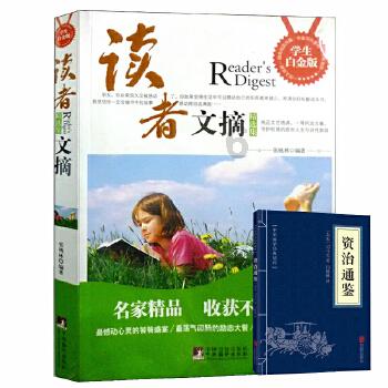 有趣算术题