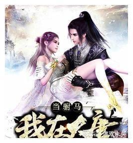 山什么水什么的成词游戏画面