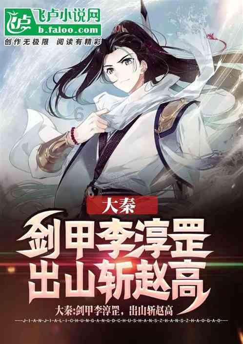 扶摇：杨幂饰演的扶摇为什么会被拒于姚城的城门之外呢？游戏画面