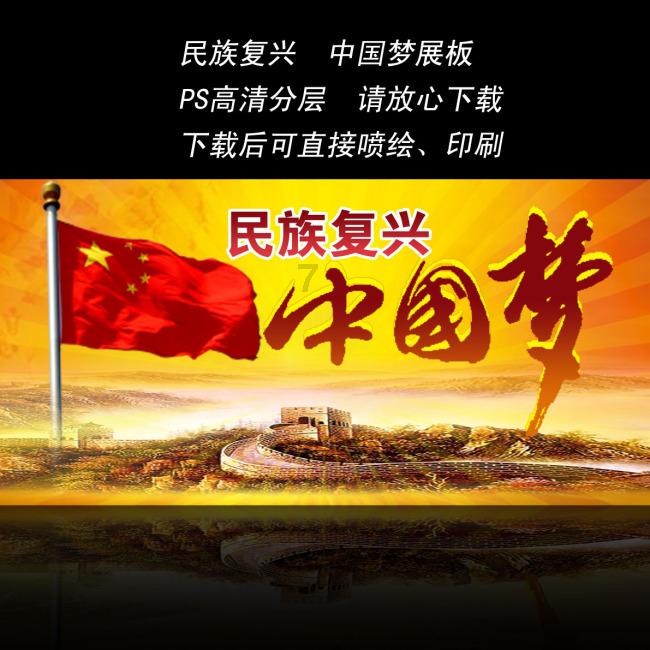 记者：卡塔尔能帮的已经尽力了，就怕赛后全是孙红雷的经典梗图