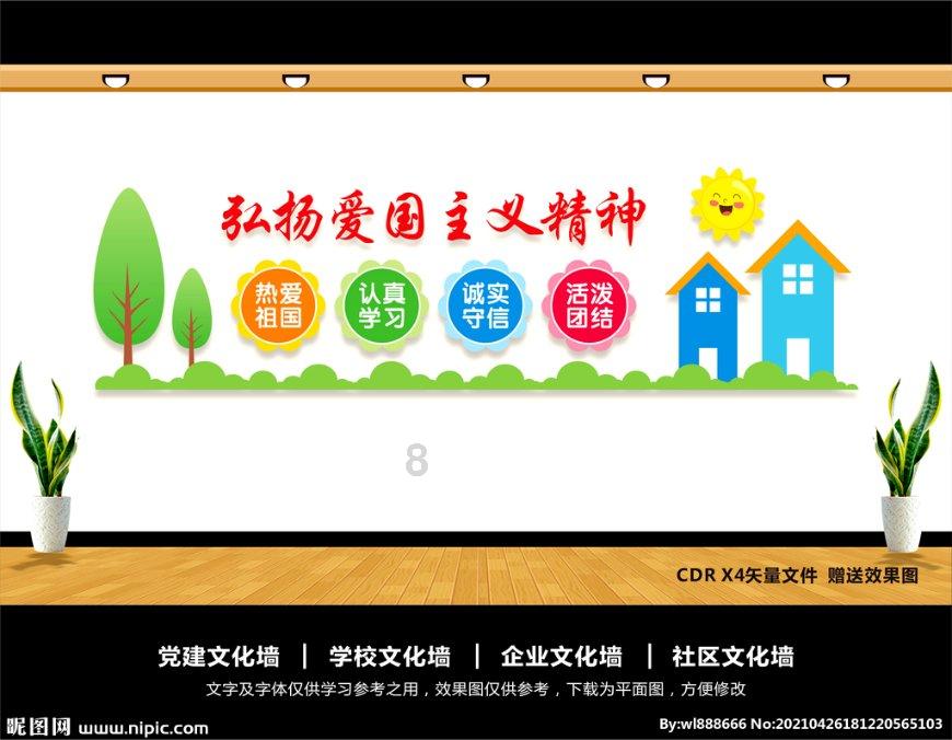 海底的秘密
