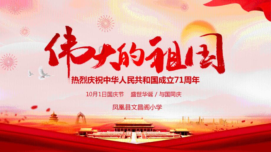 山什么水什么的成词游戏画面