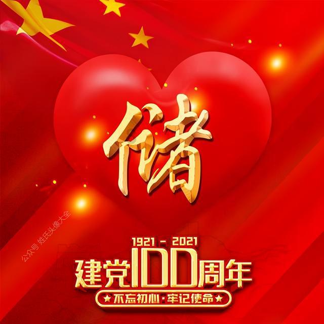 山什么水什么的成词游戏画面