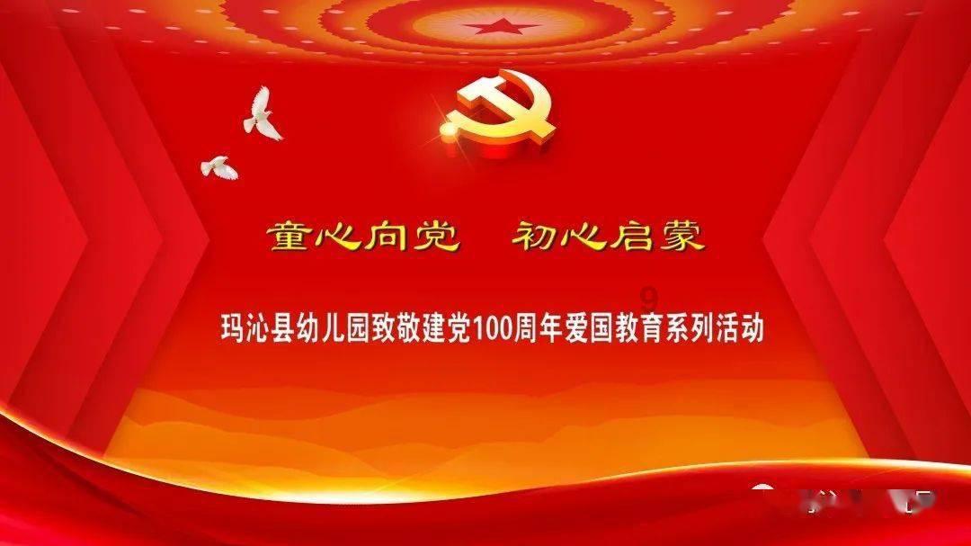 辣椒那么辣怎么回事？游戏画面