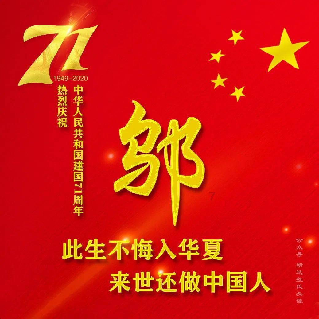 探索光物理学