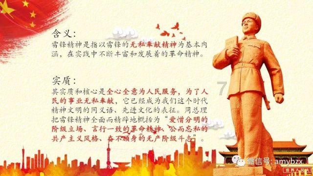 扶摇：杨幂饰演的扶摇为什么会被拒于姚城的城门之外呢？游戏画面