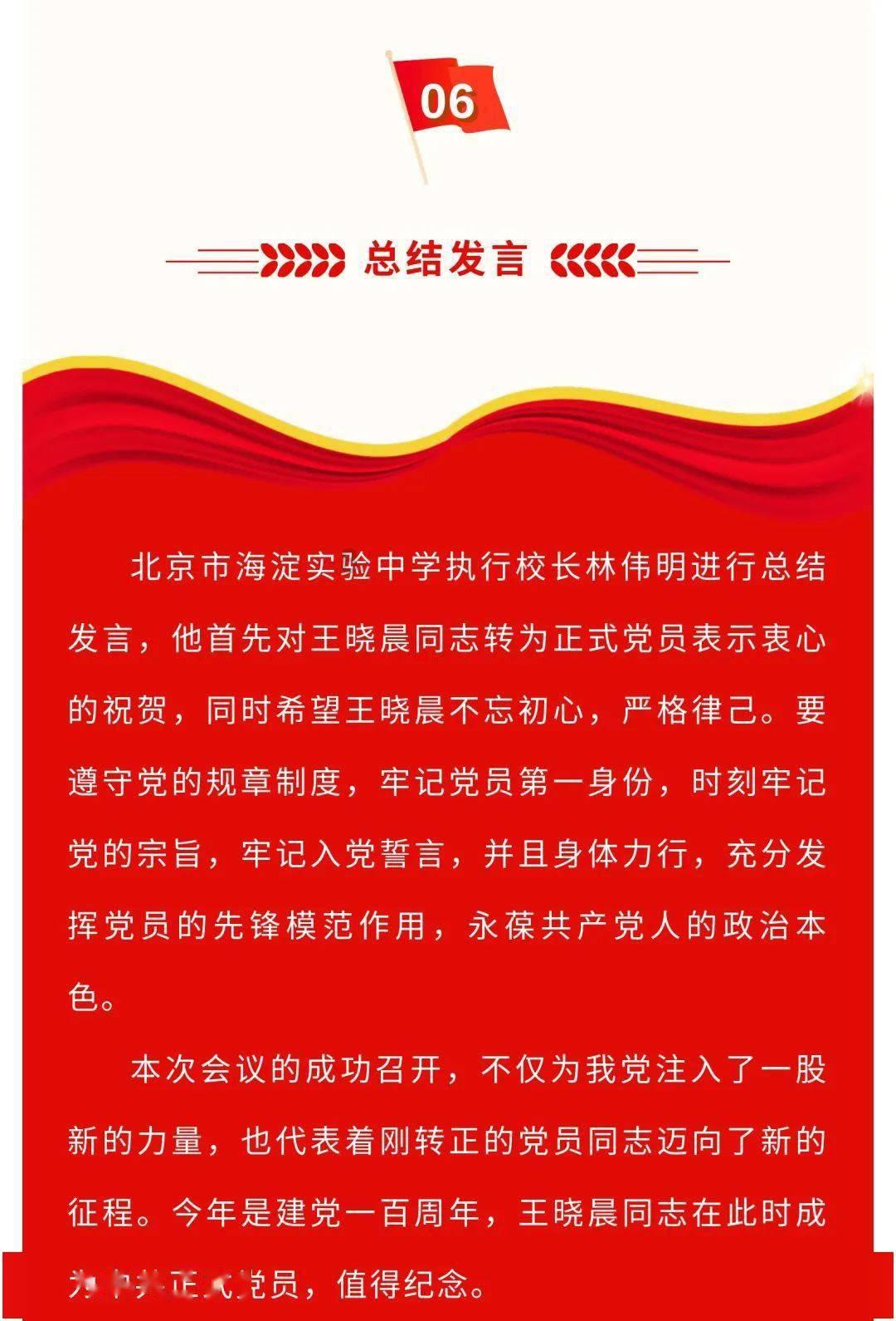 火爆狂飙：天堂