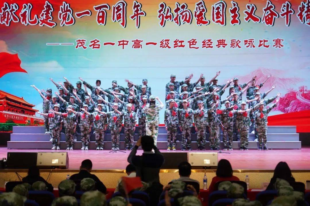 迪士尼魔法学校