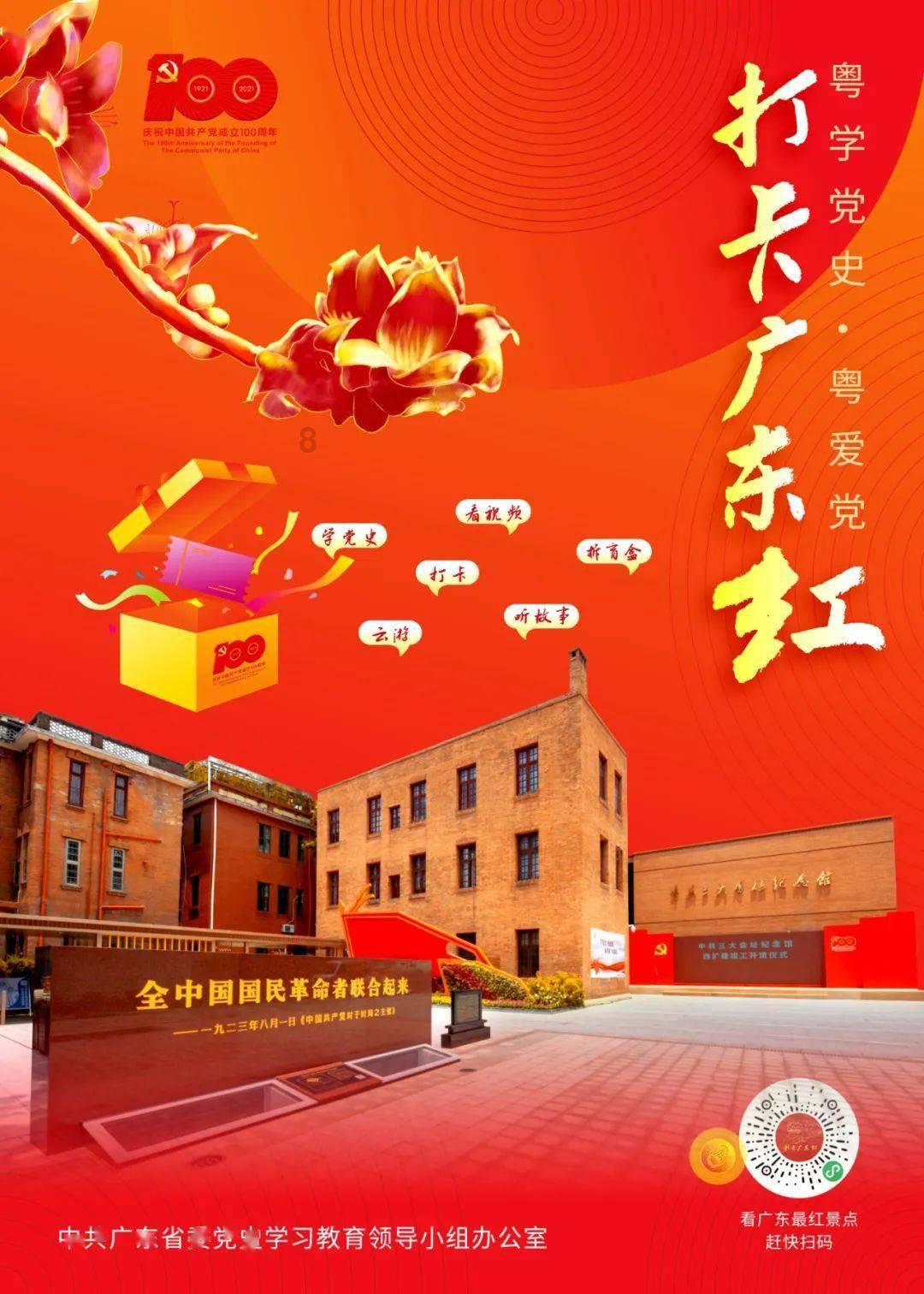 钻石记忆挑战