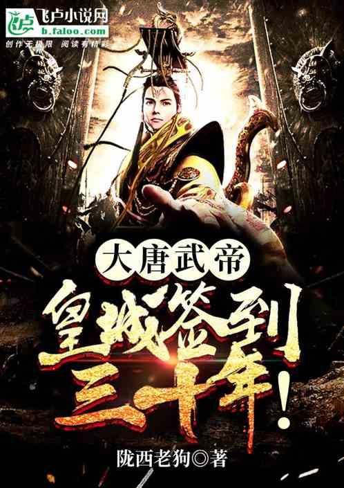 什么样的同事，让人最为讨厌？游戏画面